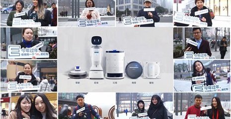 科沃斯與天行健達(dá)成戰(zhàn)略合作，攜手打造人工智能公共服務(wù)技術(shù)咨詢新標(biāo)桿，助力中國智造2025