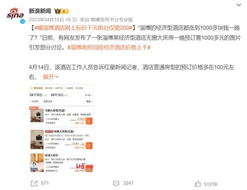 經(jīng)濟型酒店為何“不經(jīng)濟”？——從企業(yè)管理視角看行業(yè)困局