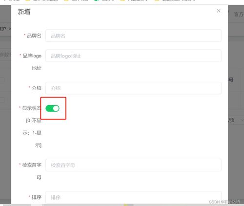 商品服務(wù)API基礎(chǔ)之六 品牌與企業(yè)管理實踐
