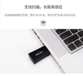 得力Deli條碼掃描槍14881 高效無線掃描，賦能商超零售